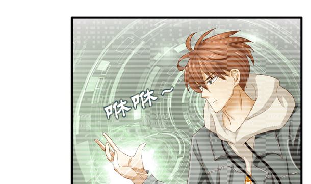 第47话 卖嗲嗲6