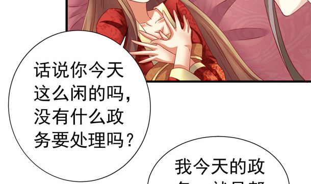 第47话 卖嗲嗲64