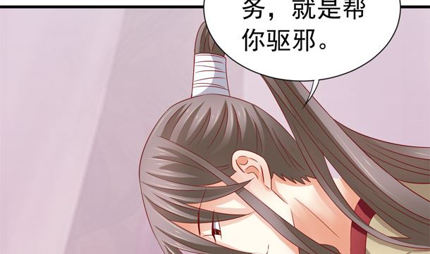 第47话 卖嗲嗲65