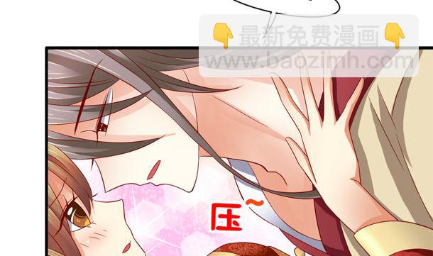 第47话 卖嗲嗲68