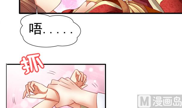 第47话 卖嗲嗲69