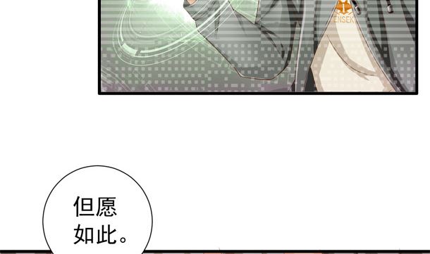 第47话 卖嗲嗲7