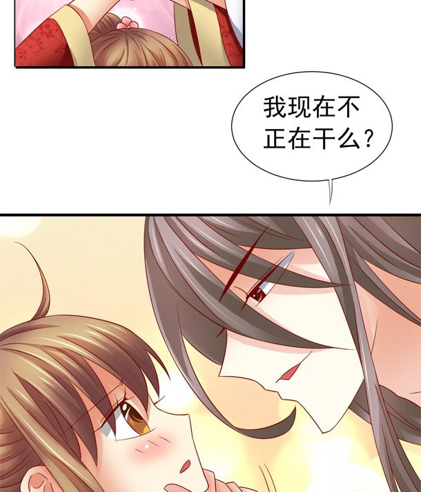 第47话 卖嗲嗲70