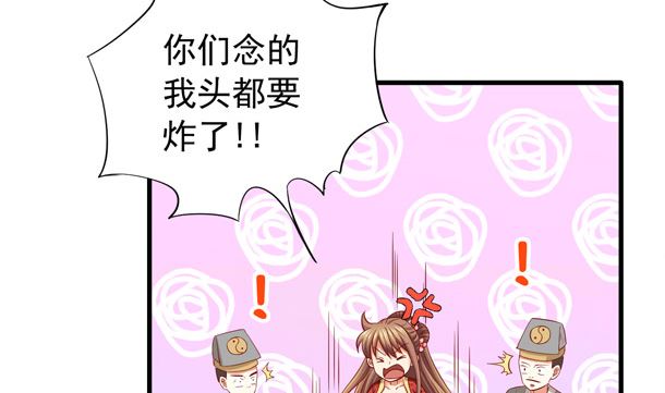 第47话 卖嗲嗲9