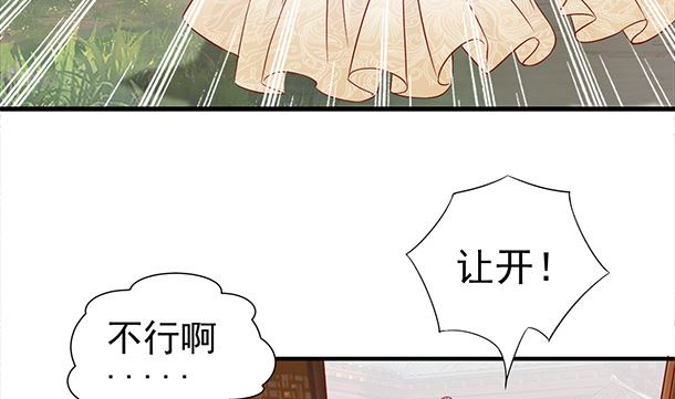 第48话 又要开虐了15