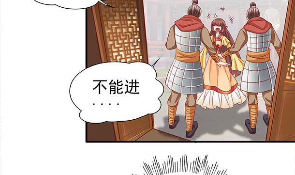 第48话 又要开虐了16