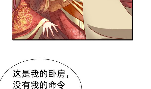 第48话 又要开虐了18