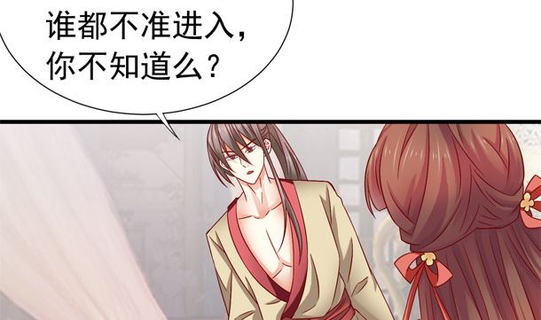 第48话 又要开虐了19