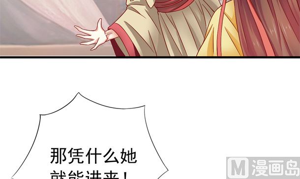 第48话 又要开虐了20