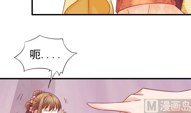 第48话 又要开虐了23
