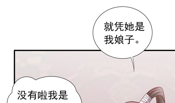 第48话 又要开虐了25