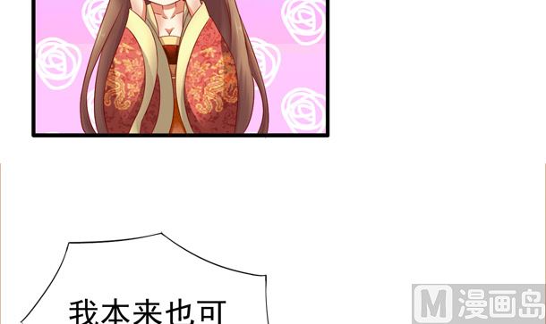 第48话 又要开虐了29