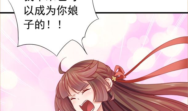 第48话 又要开虐了30