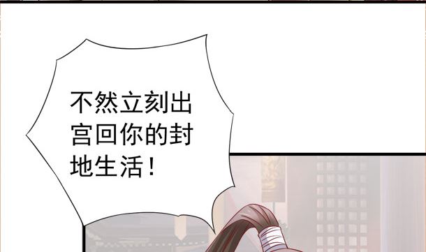 第48话 又要开虐了37