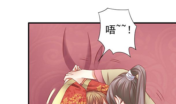 第48话 又要开虐了4