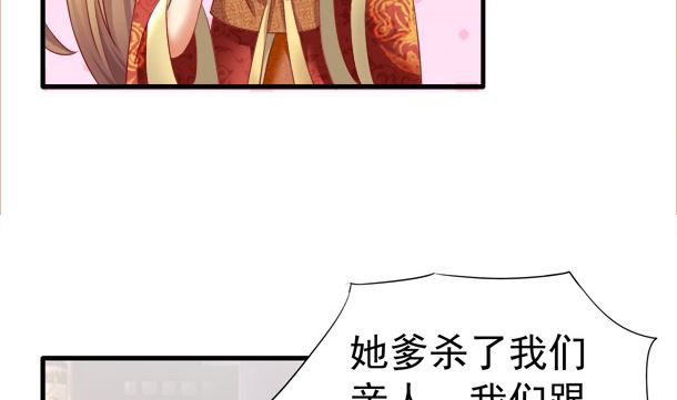 第48话 又要开虐了42