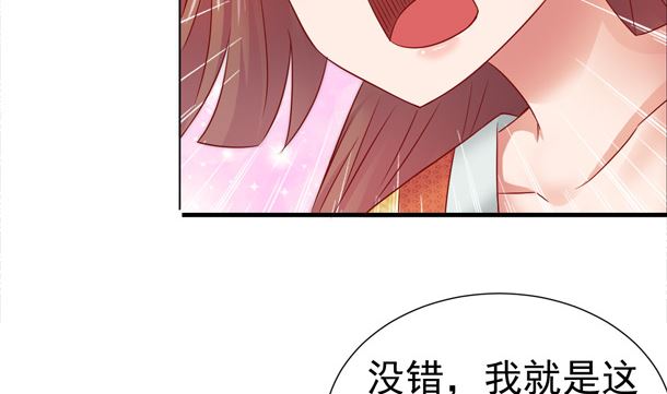 第48话 又要开虐了46