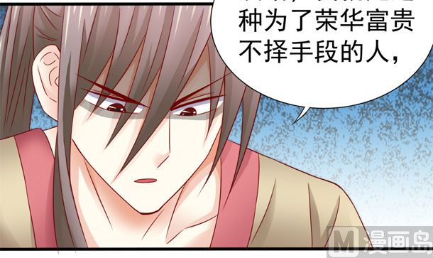第48话 又要开虐了47