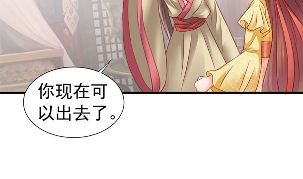 第48话 又要开虐了49