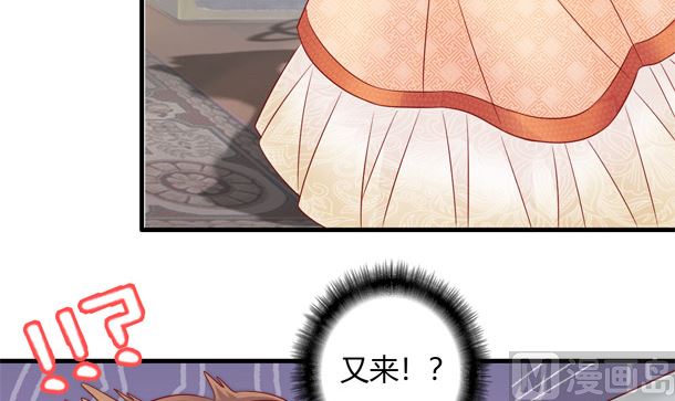 第48话 又要开虐了57