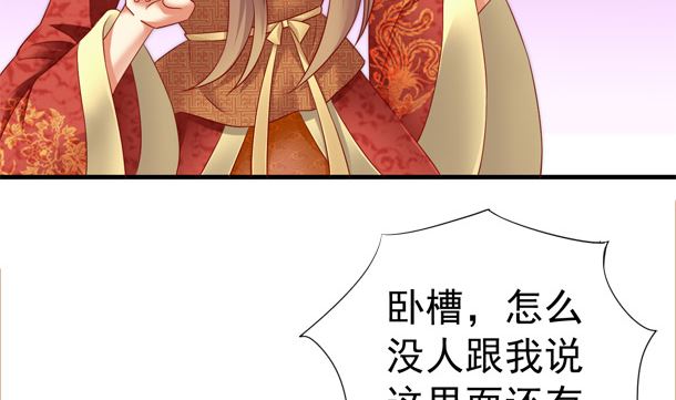 第48话 又要开虐了59