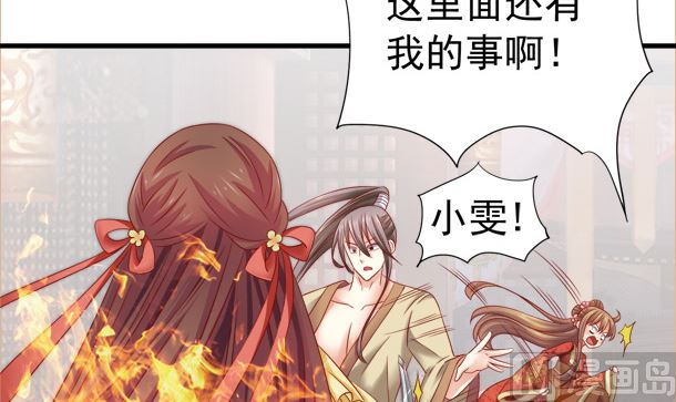 第48话 又要开虐了60