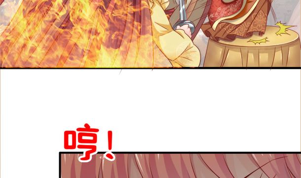 第48话 又要开虐了61