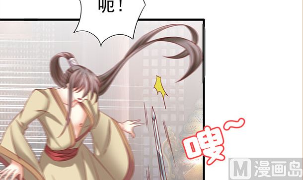 第48话 又要开虐了66