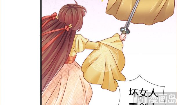 第48话 又要开虐了69
