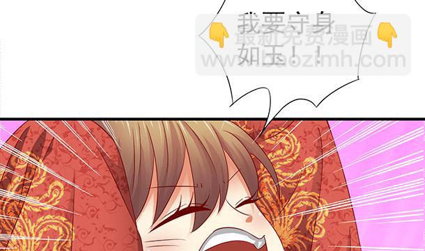 第48话 又要开虐了7