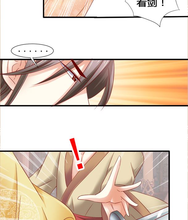 第48话 又要开虐了70