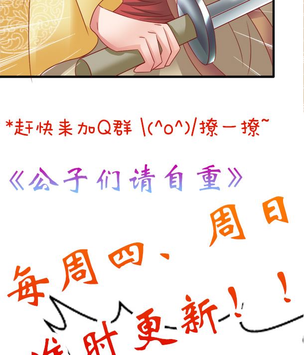 第48话 又要开虐了71