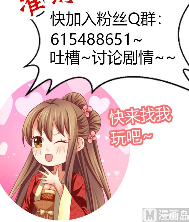 第48话 又要开虐了72