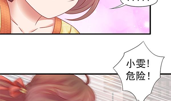 第49话 没有误会13