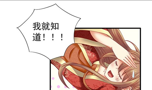 第49话 没有误会16