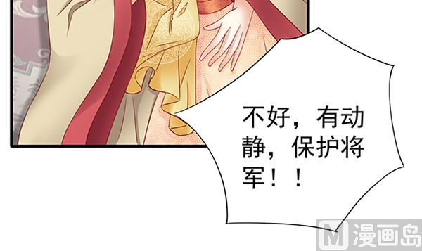 第49话 没有误会20