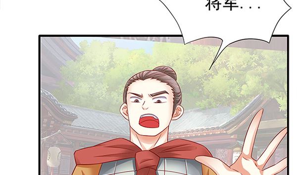 第49话 没有误会25