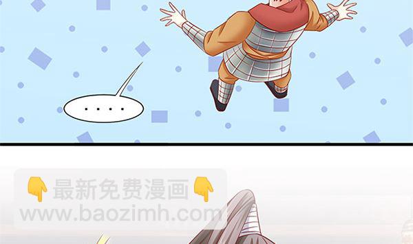 第49话 没有误会28