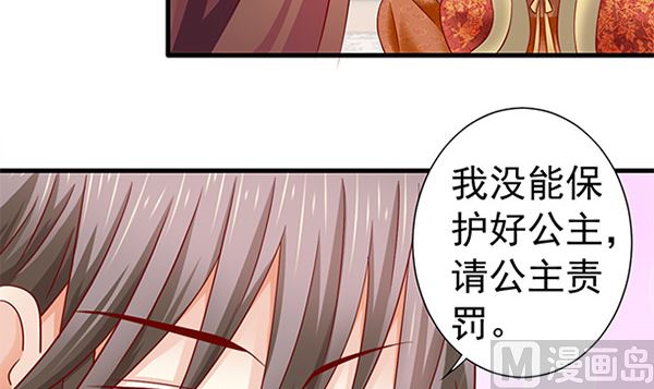 第49话 没有误会32