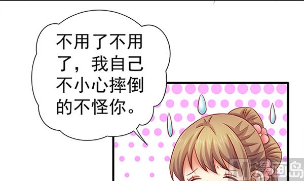 第49话 没有误会35