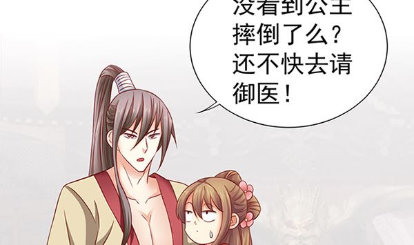 第49话 没有误会37