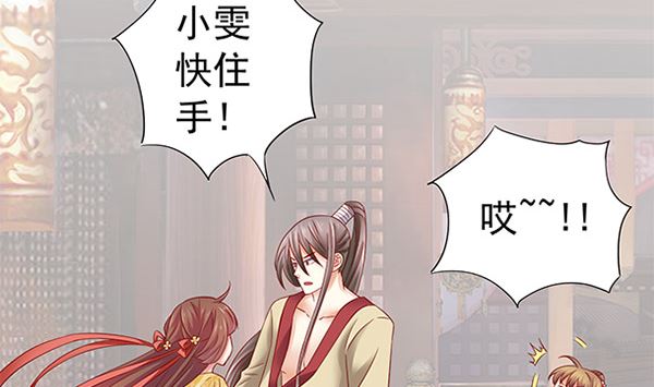 第49话 没有误会4