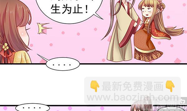 第49话 没有误会41