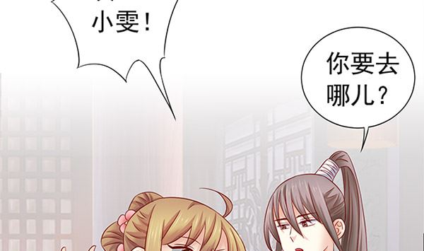 第49话 没有误会48