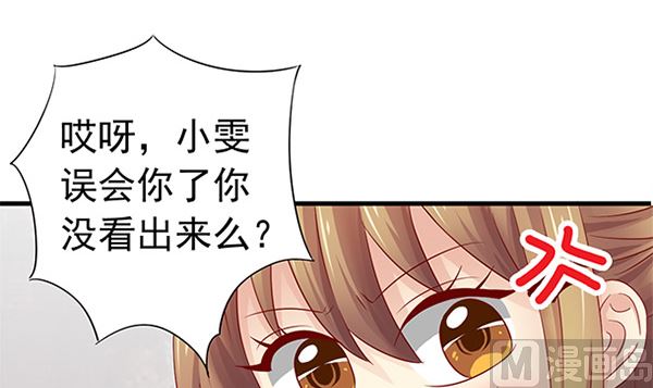 第49话 没有误会54