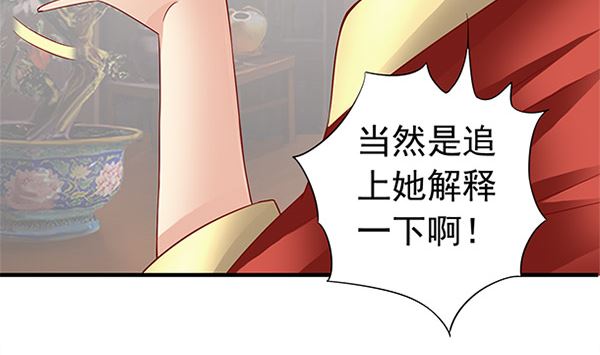 第49话 没有误会56