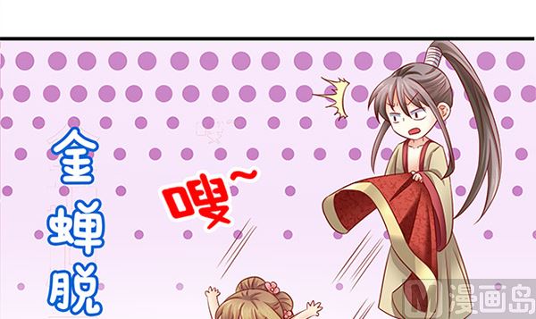 第49话 没有误会57
