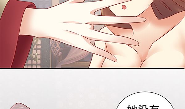 第49话 没有误会61