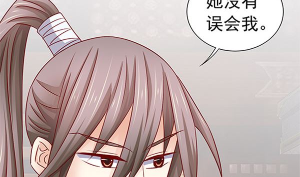第49话 没有误会62
