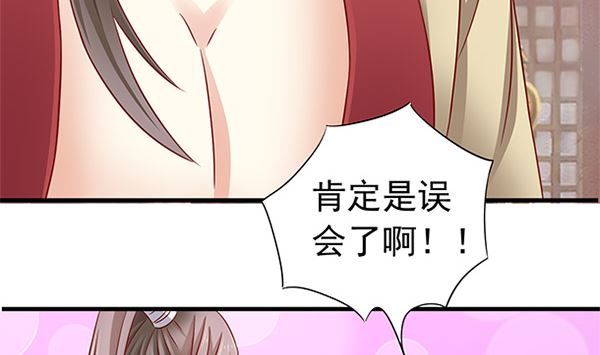 第49话 没有误会64